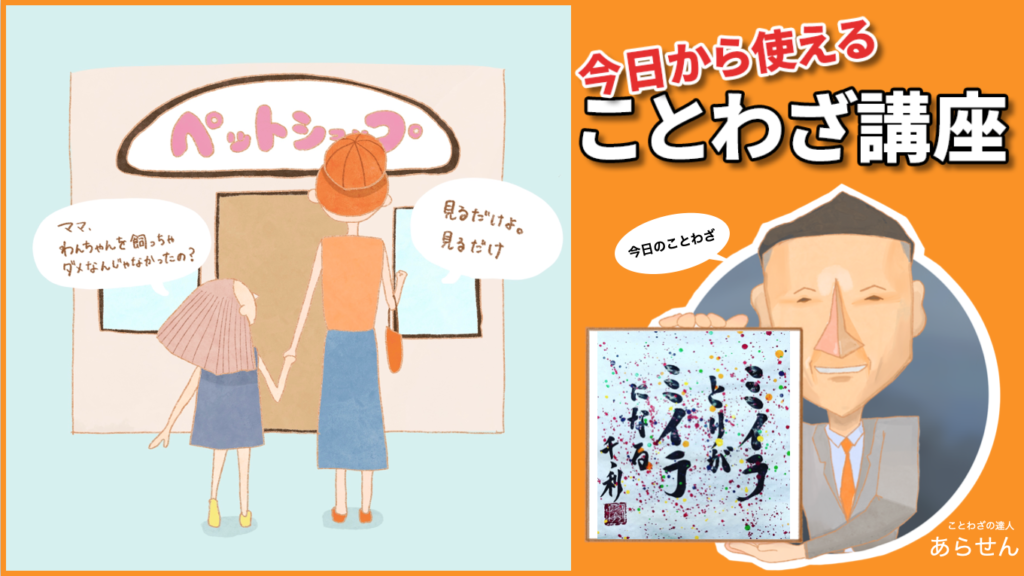 ミイラ取りがミイラになる