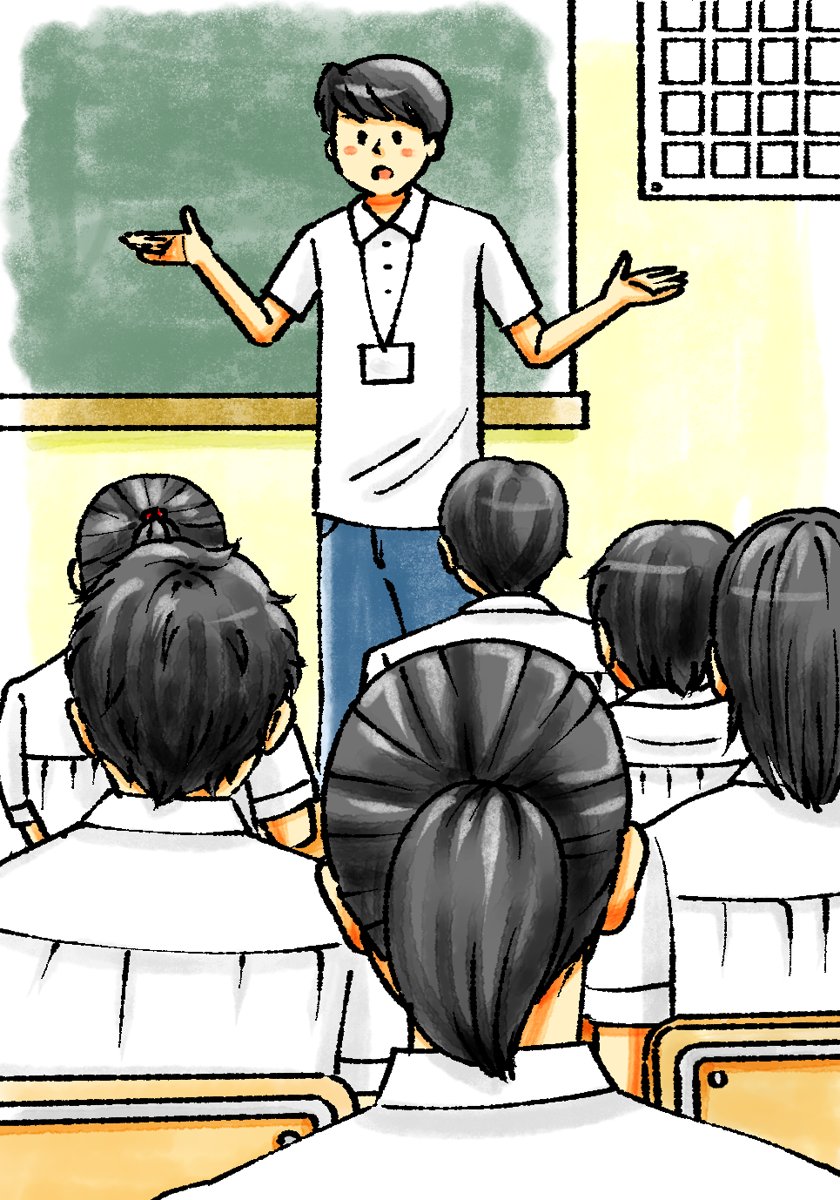 教室で語りかける先生（イラスト）