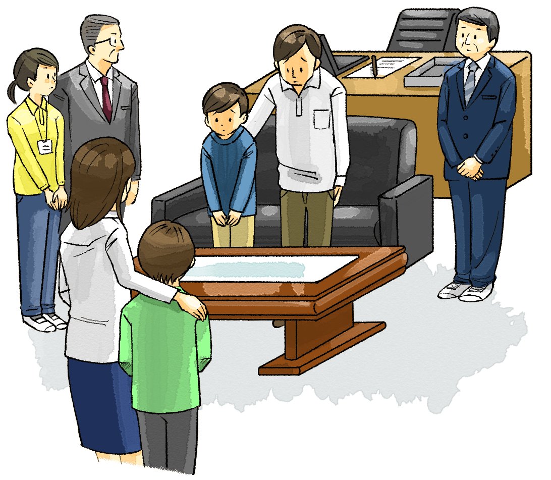 校長室での謝罪の場（イラスト）