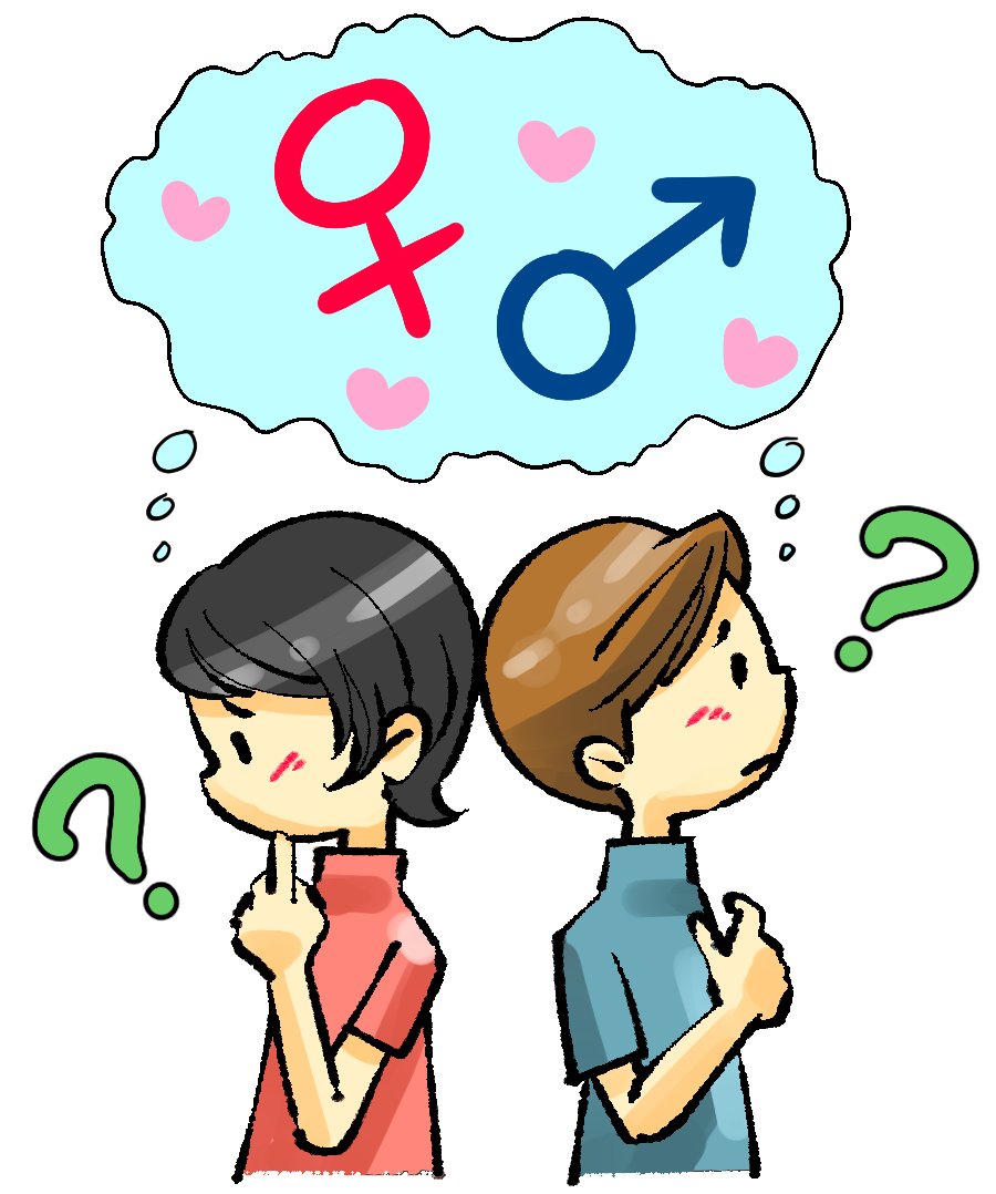 「好きになる性」を考える2人（イラスト）