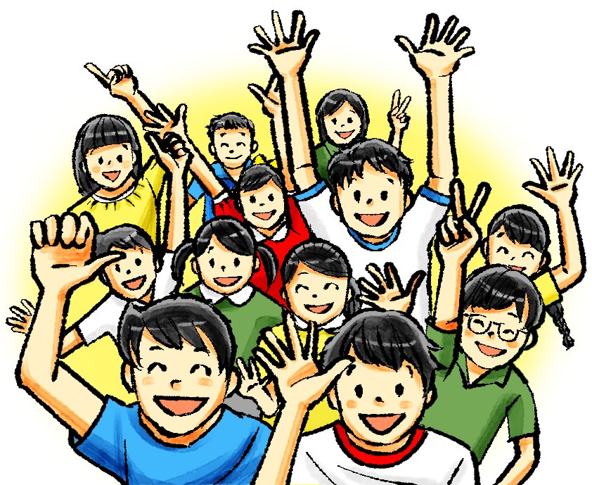 笑顔で手をあげる子どもたち（イラスト）
