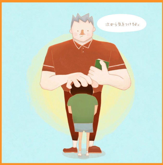 An illustration of the skit for Oni no Me ni mo Namida