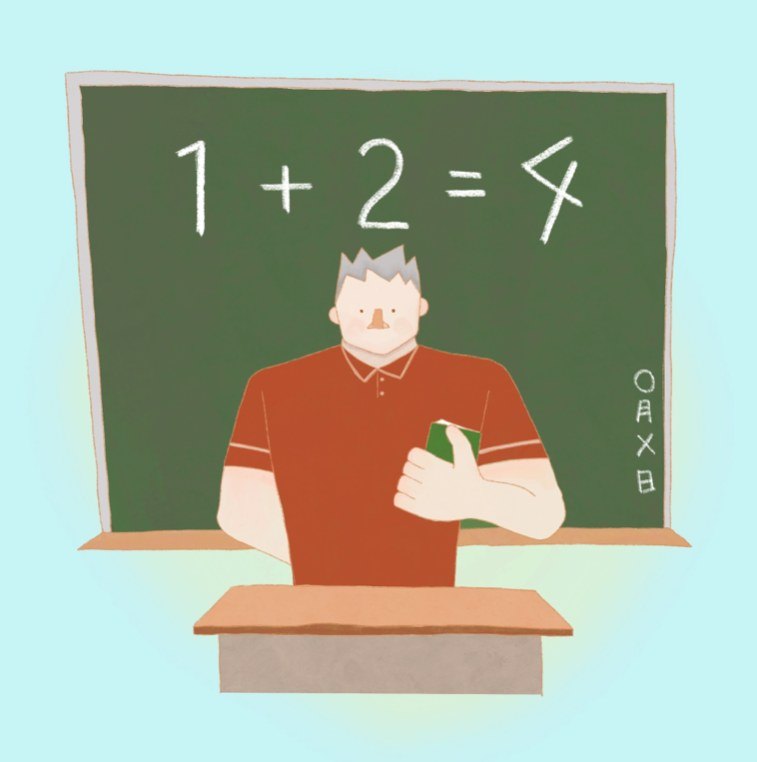 An illustration of the skit for Saru mo Ki kara Ochiru